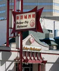 Harbour City Restaurant